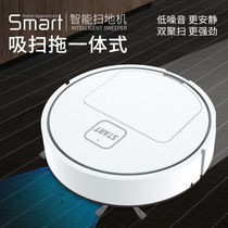 Fully automatic charging sweeping machine People use smart mute floor cleaner to sweep and drag three-in-one vacuum cleaner