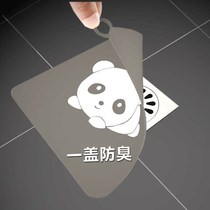Toilet floor drain deodorant mat silicone sewer blocking odor artifact sink sink wash basin anti-odor insect cover water plug