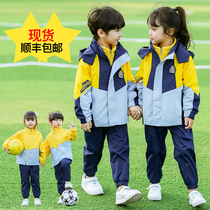 Kindergarten garden clothes spring and autumn childrens assault clothes three sets plus velvet thickened primary school uniforms class clothes autumn and winter