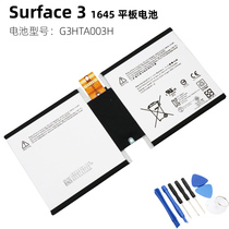 Original fit Microsoft Surface 3 1645 RT3 1657 G3HTA007H 003H tablet battery