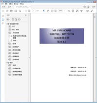 Manual Ricoh MP C6503 C8003 pro C5200S C5210S color copier repair