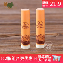 2 combination Bibi Rabi Chamomile Baby Lip Balm Lip Moisturizing Lip Balm with Vitamin E