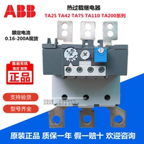New original ABB thermal overload relay TA200DU-175 130-175A fake one pay ten spot