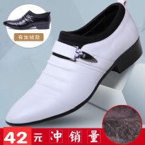 Men's shoes summer 2021 new leather shoes men's Korean version of pointed breathable shoes business dress casual white tide shoes
