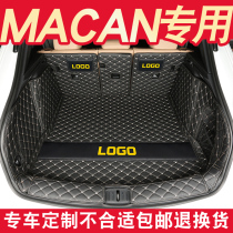 14-20 Porsche macan trunk mat macan trunk mat fully enclosed macan trunk mat modification