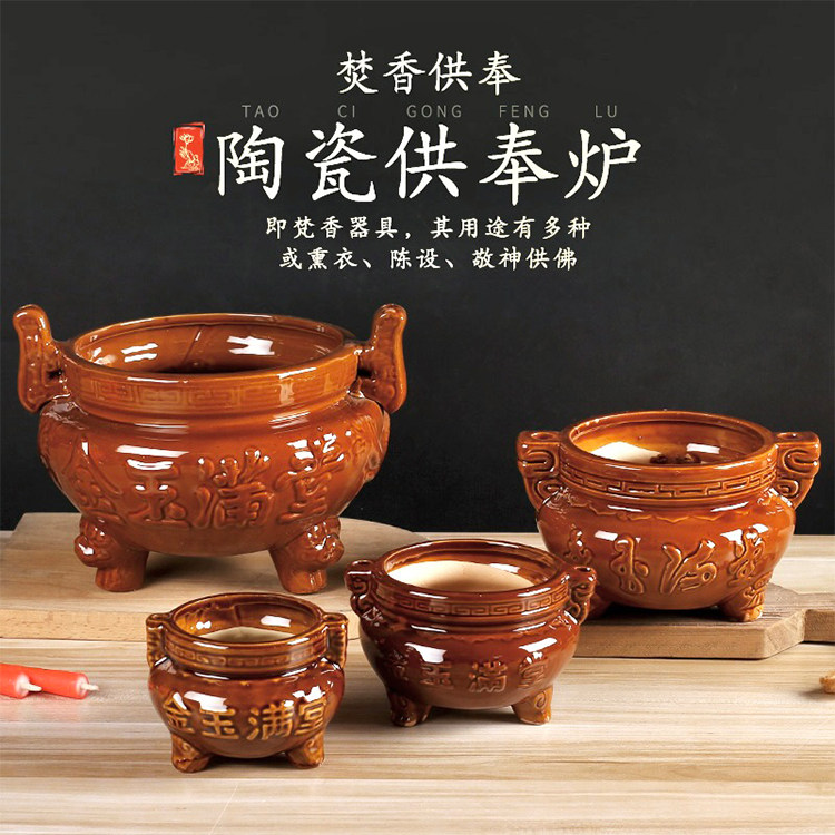 香炉三脚-香炉三脚促销价格、香炉三脚品牌- 淘宝