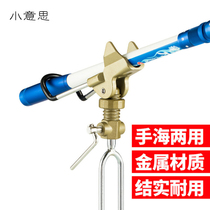 Small meaning hand-sea dual-use fishing rod bracket to plug the sea Rod Universal long fishing rod Fort stainless steel plug into the ground