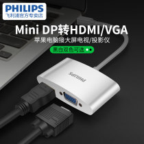 Philips minidp to hdmi vga converter Apple computer macbook lightning interface mini dpair
