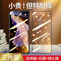 Red Rice note11pro Steel Chemical Membrane note11 Mobile Phone Por Anti-Peep Film redminote115g Anti-Peep Xiaomi noto114g Full Screen Cover Full Package