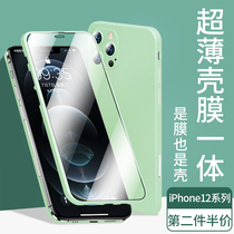 Apple 12 toughened film iphone shell film integrated promax anti-peep pro full screen mini cell phone film anti-peep full package full body anti-peep film mini full-pack edge iphonr ten