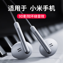 The earphone cable typec applicable Xiaomi 11pro original 10S 9 8 6Ultra k40 air2se