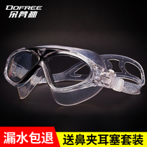 Duofanlin goggles large frame HD goggles mens comfortable transparent ladies do not strangle the eyes adult eye protection glasses