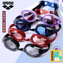  Special offer arena Arina goggles big frame mens HD goggles womens professional imported waterproof and anti-fog goggles