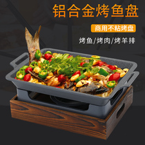 Grilled fish stove Commercial dining hall Wooden seat Korean grill plate Barbecue grill Grilled fish plate barbecue plate lamb steak heating furnace Hot skewer furnace
