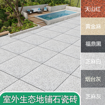 Outdoor terrace courtyard floor tiles 600x600 non-slip antifreeze tile outdoor yard garden balcony wear-resistant floor tiles