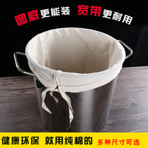 Cylindrical cotton cloth filter bag Chinese medicine decoction bag soybean milk filter bag brewed rice wine glucose wine residue filter