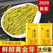 Golden bud tea 2021 new tea Mingmei special authentic alpine Anji white tea gift box 250g canned green tea