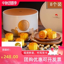 2021 Guangzhou White Swan mini egg yolk lotus seed moon cake Cantonese style milk puff pastry snacks mid autumn gift box 400g
