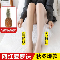 Meat-colored spring and autumn sexy black silk pantyhose socks female summer thin