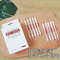 kojima essential oil cotton swab Pet ear cleaning stick 40 pieces Cat and dog ear wash drops Ear liquid supplies