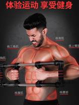 Two-way arm force adjustable male household multi-function training equipment to practice pectoral muscle arm muscle fitness equipment