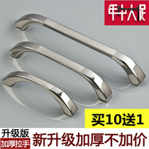 304 stainless steel handle modern minimalist wardrobe handle drawer cabinet door handle furniture Ming-fit handle cabinet door
