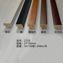  2720 series 3 meters long 105 meters solid wood lines Chinese calligraphy and painting Chinese painting lines Frame line material manufacturers