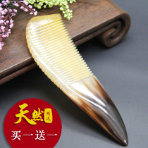 Yak horn comb pure natural curly hair wooden comb female home massage head meridian small portable male