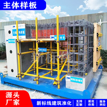 Construction site quality model display area basement pipe well concrete waterproof process construction method model