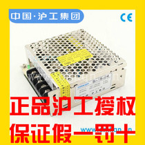 Hugong switching power supply 15W DC single output regulated power supply S-15-24 12 5 48V
