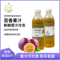 Xinjiehuang frozen passion fruit puree green lemon juice raw pulp non-concentrated