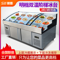  Shengxue commercial seafood ladder ice table Ming File hotel a la carte display cabinet fresh cabinet refrigerated and frozen stainless steel
