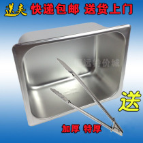 Commercial 81 82 electric fryer single cylinder oil pan thickened Fryer inner pot gas double cylinder Fryer potato strips machine inner tank