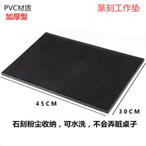 Seal Engraving Work Mat Dust Intake Special New God Instrumental Washable Seal Bench Mat Thickening Type