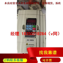 Bargain - bargaining frequency converter 3 units 2 2KW 2 0 75KW devices have recently been removed to contact customer service