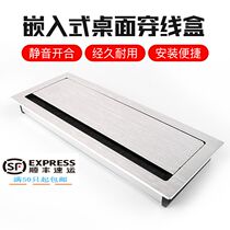 Aluminum alloy wire box threading box wire cover computer wire cover desktop walking hole cover brush wire box 86 panel wire box