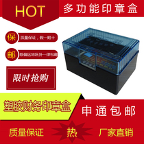 Large multifunctional seal box portable storage box large capacity plastic seal box financial seal box