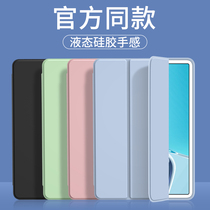 Huawei matepad11 protective sleeve flat matepadPro magnetic mate triple fold pad anti-fall shell Pro silica gel 2021 new 10 8 computer 10 