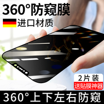 Apple x tempered film iphonex anti-peep film xs full screen coverage xr Anti-fall xsmax full edging iPhoneXsMax anti-peeping iphonexr anti-peeping xm