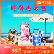 Outdoor waterproof bag floating diving water bag shoulder back to stream drifting swimming travel storage bag Beach seaside backpack