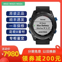 Garmin Jiaming Descent Mk2s MK2i titanium alloy multifunctional swimming diving computer sports watch