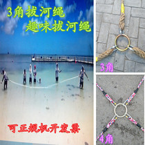 Fun ba he sheng fabric twine ba he sheng triangular polygon multi-directional running man game pull big saws can be customized