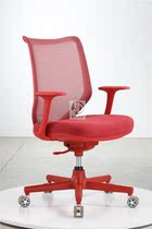 Modern lifting office chair Staff computer chair Ergonomic boss chair Business negotiation chair Conference reception chair