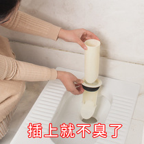  Toilet squatting device squatting pit deodorant Toilet deodorant plugging device squatting toilet deodorant artifact squatting pit cover