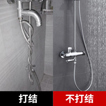 Shower shower hose rain pipe water heater water pipe 1 5 m pipe nozzle bracket connecting pipe fittings