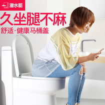  Submarine toilet cover thickened silent damping universal bathroom UV type cushioning toilet seat cover board Household