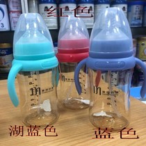 Daddy mummy PPSU wide caliber newborn baby automatic bottle baby straw water cup anti-fall high temperature resistant