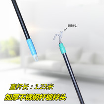 Pick rod Non-magnetic stainless steel clothes fork Clothes fork Clothing store pick rod thickened thickened drying rod 123cm