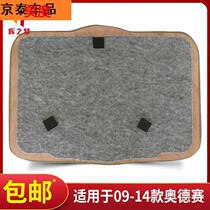 Suitable for Odyssey 09-14 trunk spare tire cover load-bearing plate tail box cushion tire partition