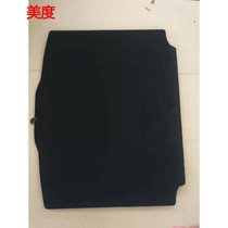 Great Wall Haver H6 Trunk cover Trunk pad Trunk cover Original car shape boutique H6